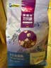 麦富迪猫粮 超肉粒冻干双拼幼猫粮免疫护肠胃 三文鱼2kg 实拍图