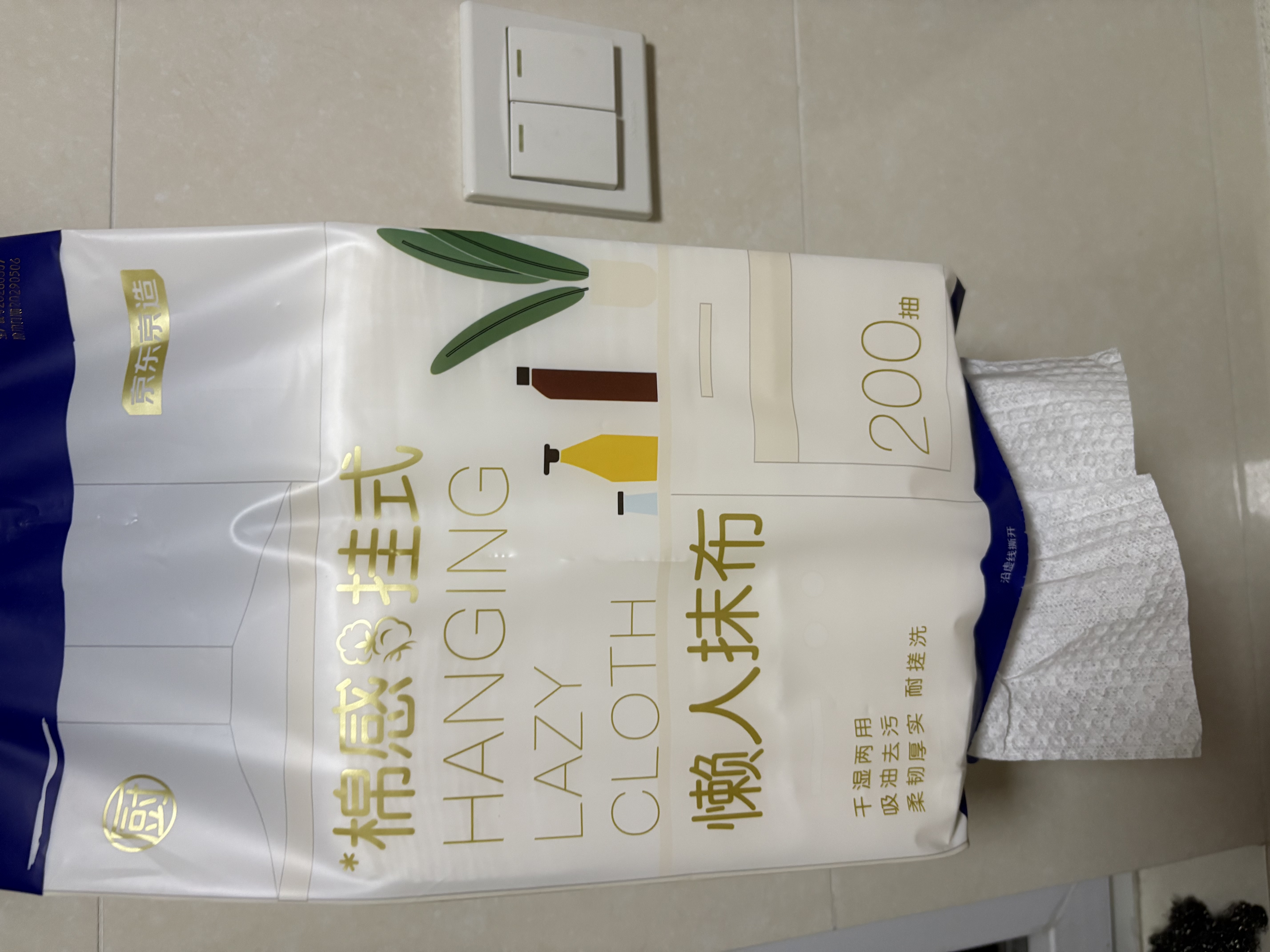 京东京造一次性懒人抹布200抽*2提 抽取式厨房用纸巾悬挂式洗碗布洗碗巾 实拍图