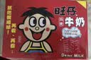 旺旺旺仔牛奶245ml*10罐 【56民族款 】 儿童早餐奶 中秋礼盒装 实拍图