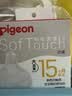 贝亲（Pigeon）奶瓶成长系列翻盖吸管杯头（18M+） BA165 实拍图