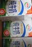 伊利纯牛奶250ml*24盒/箱严选牧场 中秋整箱礼盒儿童早餐搭档 6月产 实拍图