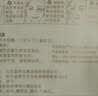 马应龙八宝紧致型眼贴膜10对 男女士淡化黑眼圈细纹提拉紧致补水保湿 实拍图