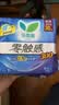 乐而雅花王零触感特薄日夜用护翼型卫生巾30cm48片姨妈巾京东自营新国标 实拍图