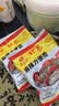 南街村老北京方便面南街村整箱泡面速食河南特产零食麻辣干吃面干脆面 北京面【65克X20袋】 北京方便面 实拍图