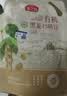 燕之坊有机黄豆500g 黑龙43黄豆 打豆浆儿童早餐杂粮 实拍图
