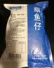 美加佳三去章鱼仔净重1斤（12-25只）火锅八爪鱼 去牙去脏聚餐 实拍图