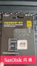 Sandisk闪迪256GB TF(MicroSD)内存卡4K极速金卡A2 V30 U3兼容大疆Pocket3/4P/Action 6运动相机/无人机存储卡 实拍图