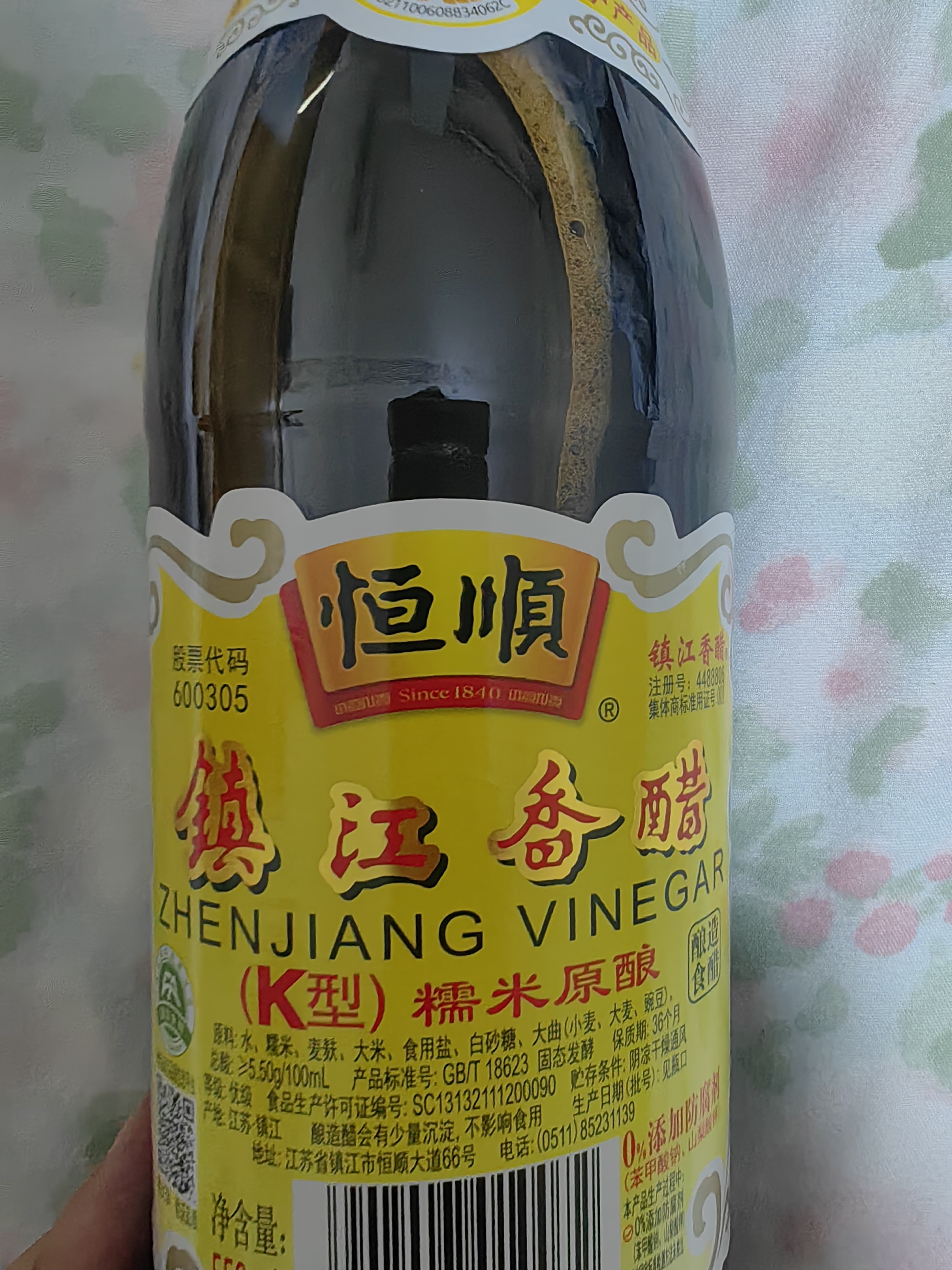 恒顺香醋  K型香醋5.5度550ml【0添加】 糯米原酿 炒菜蘸食调味 实拍图
