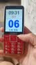 金立（Gionee）V15 老年机 老年手机 大字体大声音超长待机老人手机4G全网通大屏学生老年人专用按键功能机 红色  实拍图