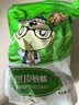 新疆185零食纸皮生核桃5斤原味坚果孕妇零食核桃纸皮薄皮精选 【185纸皮核桃】1000克 实拍图