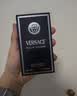 范思哲（VERSACE）丁禹兮同款同名男士香水50ml 男生生日礼物木质香教师节礼物 实拍图