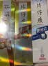 片仔癀清火美白多效护理清新口气护龈牙膏top1自营500g新老包装随机发 实拍图