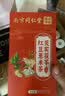 南京同仁堂红豆薏米茶祛身湿茶除去气湿茶健排脾湿芡实茯苓养生茶4g*40包/盒 实拍图