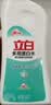 立白漂白水 超强去渍 快速漂白 除菌除臭 高效除菌99.999% 家用洗涤剂 【1.2斤】漂白水 实拍图