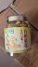福东海野山生特优级金银花茶60克 搭菊花【药典级精品】去花火清草热茶 实拍图