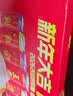 王老吉凉茶310ml*12罐礼盒天然植物【哈兰德同款】哈兰德同款世界杯凉茶 实拍图