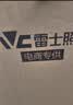 雷士（NVC）厨房灯铝扣板灯集成吊顶24瓦300x600卫生间LED吸顶灯平板面板灯 实拍图