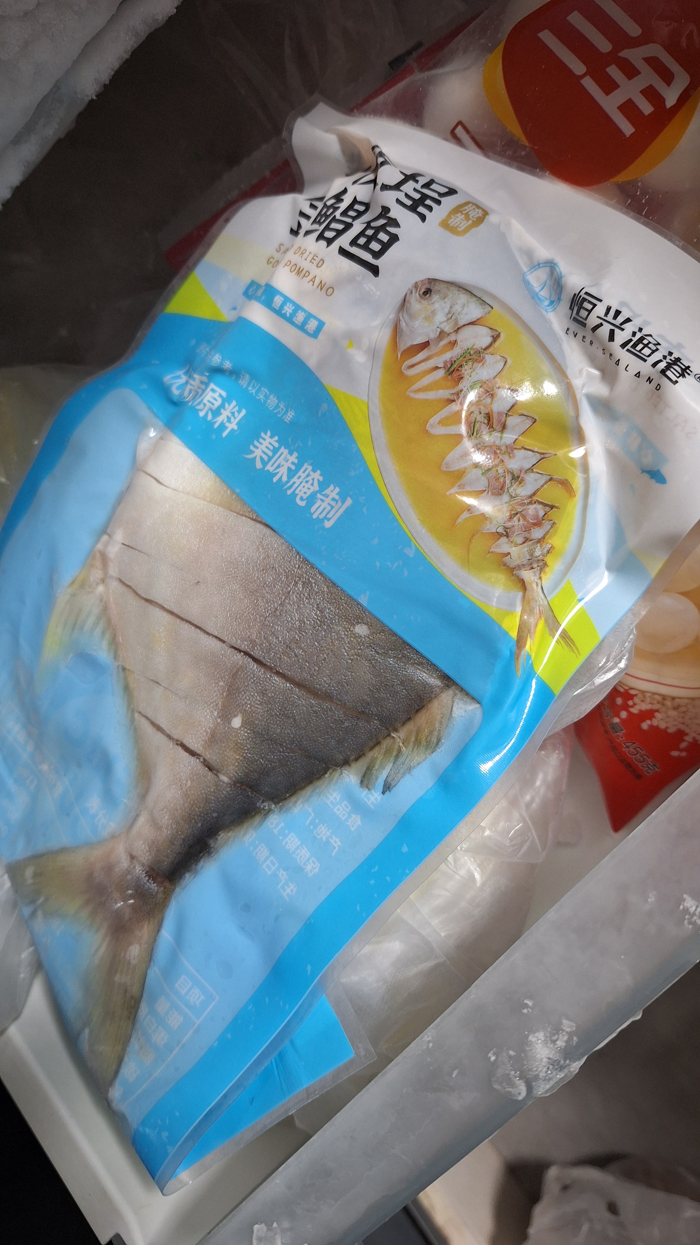恒兴食品一夜埕金鲳鱼净重2斤(250g*4条)古法腌制特产中秋聚餐送礼 实拍图