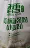 香雪面粉 美味富强粉 小麦粉 中筋面粉10斤 适合蒸煮 实拍图