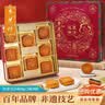 杏花楼广式月饼礼盒装非遗技艺豆沙月饼老字号上海特产团购双拼豆沙800g 实拍图