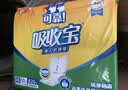 可靠（COCO）吸收宝成人护理垫2XL10片 80*90cm加大防漏老年人隔尿垫产褥垫 实拍图