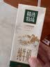 蒙牛精选牧场纯牛奶250ml*10盒 中秋送礼礼盒 实拍图