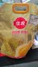 佳农越南干尧榴莲5-6斤 保3.5房 自然树熟 液氮锁鲜生鲜水果 中秋礼盒 实拍图