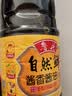 鲁花自然鲜系列 酱香酱油【 0添加防腐剂 特级生抽】1.98L 炒菜调味品 实拍图