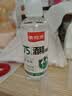 75度医用酒精消毒液酒精75医用酒精喷雾乙醇酒精喷壶500ml带喷头 药房同款【医用级酒精】100ml喷雾型*2瓶 实拍图