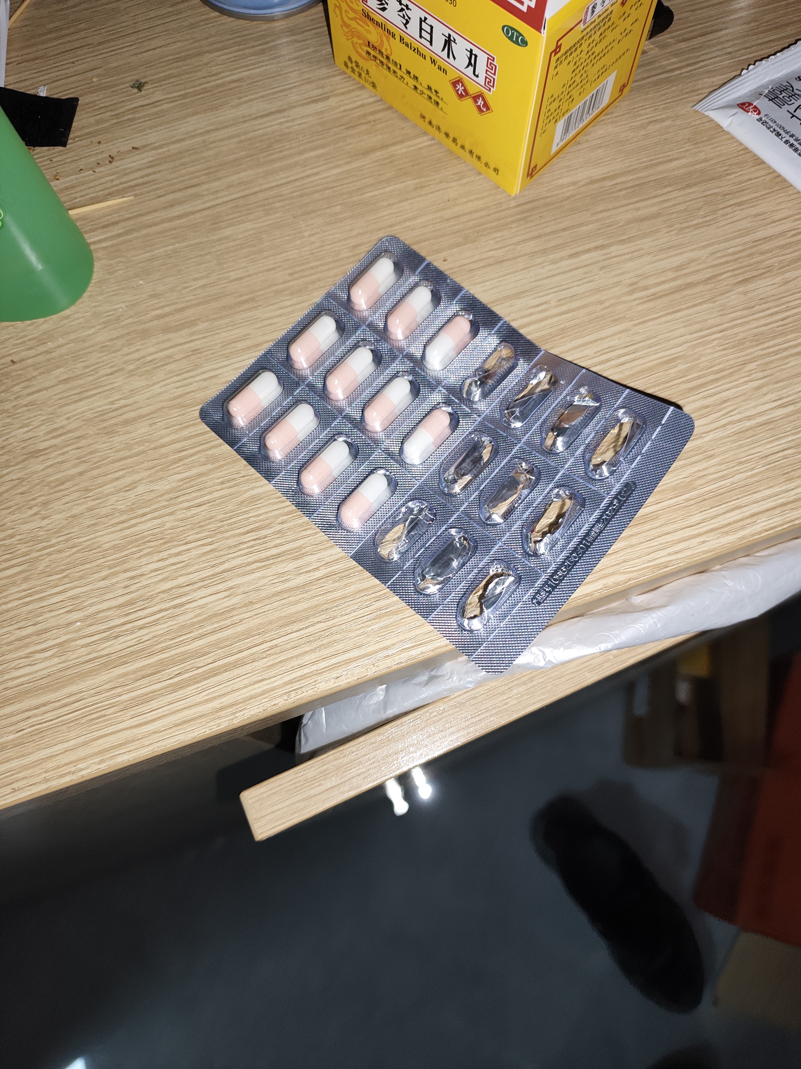 舒尔佳奥利司他胶囊120mg*63粒 减脂减重 排油瘦身 治疗肥胖 国药准字 减肥药 中国专利金奖 抑制脂肪 塑身 实拍图