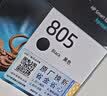 惠普（HP）805原装黑色标容墨盒 适用hp deskjet 1210/1212/2330/2332/2720/2729/2722打印机 实拍图