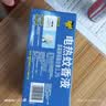 雷达（Raid）电热蚊香液 168晚3瓶装 +1无线加热器无香型 驱蚊用品 实拍图