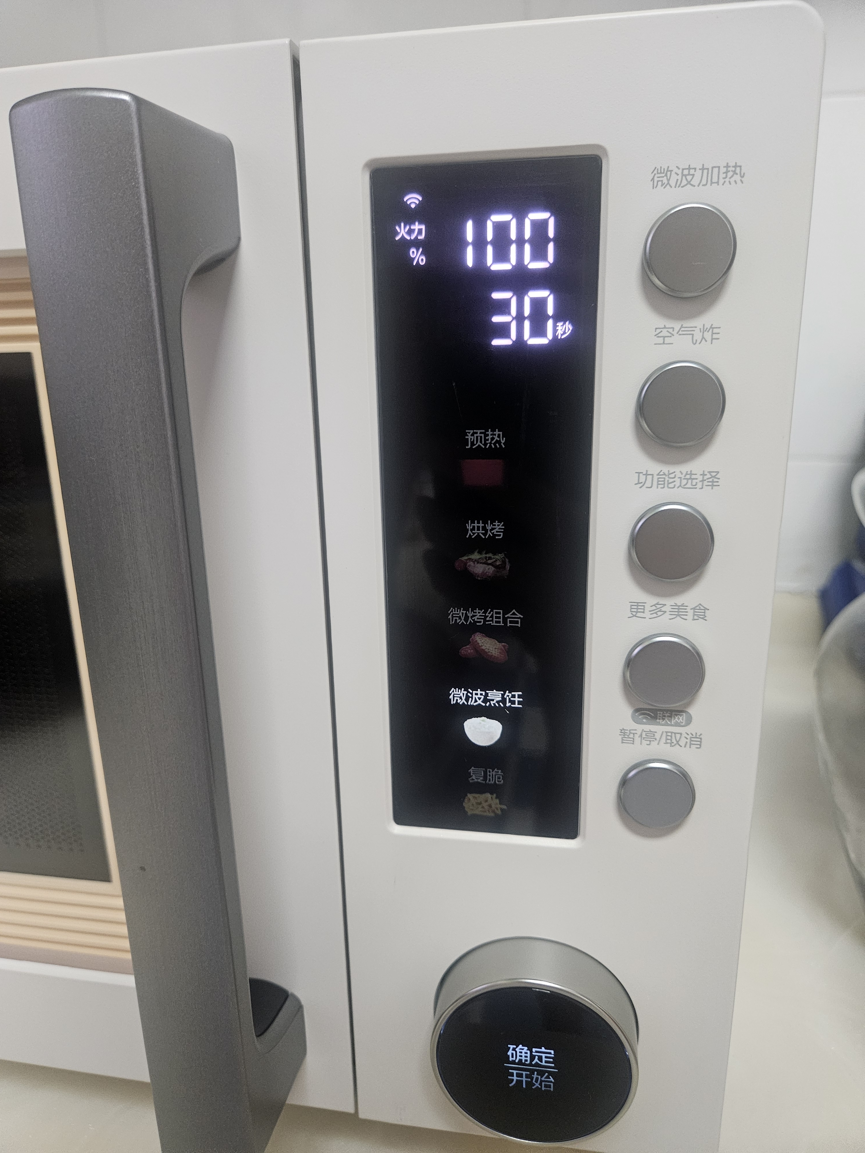 美的（Midea）空气炸微波炉烤箱一体机复古奶油风高颜值无油低脂大功率APP智能AI变频不锈钢内胆25L（PC23F5W） 实拍图