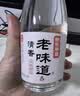 京东京造清香老味道 53度 清香型白酒 475ml 单瓶 杏花村产区 黄盖 高粱白 实拍图