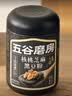 五谷磨房黑芝麻糊低GI核桃芝麻黑豆粉早餐代餐粉黑芝麻五黑粉600g 实拍图