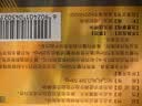 [白云山金戈] 枸橼酸西地那非片50mg京东自营 50mg*8片 西地那非片正品京东自营 男科用药 京东大药房 晒单实拍图