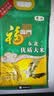 福临门 泰玉香大米 一品香米 10斤 实拍图