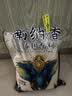 南纳香泰国香米5斤大米进口泰国米长粒香米2.5kg 大象系列一级大米团购 实拍图