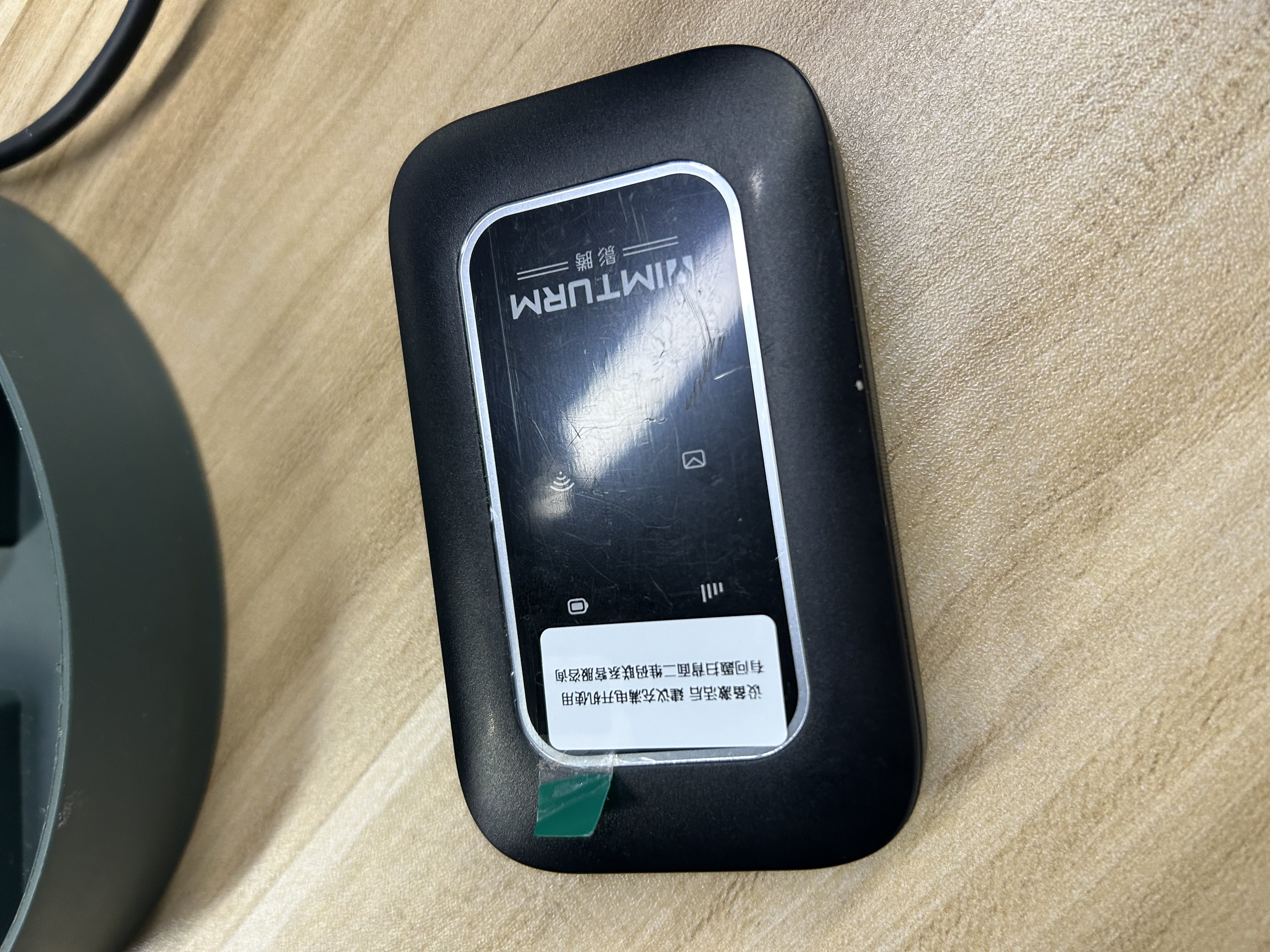 影腾随身wifi多网全国通用无线wi-fi6免插卡无限制大流量卡便携式网卡高速网络可上飞机高铁2026款5GHF 【多网通3000毫安充电款+黑色】*超长续航 实拍图