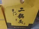 牛栏山 黄龙二锅头 百年经典 清香型白酒 52度 500mL*1瓶 单瓶装 送礼 实拍图