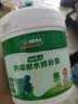 三棵树漆开学季补墙膏乳胶漆修补膏去污修复裂缝墙面翻新免漆腻子粉涂料 实拍图