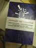 【自营首批赠藏书票】背叛 电视剧 天道 原著作者 豆豆 开山之作二十五周年纪念版小说 遥远的救世主 天幕红尘作者新书 正版原著 实拍图