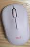 罗技（Logitech）M221轻音鼠标 无线鼠标 办公鼠标 对称鼠标 带无线微型接收器 茱萸粉 实拍图