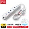 优越者USB3.0分线器7口高速扩展坞HUB集线器笔记本电脑一拖七多接口转换器带电源延长线1.2米Y-3090ASL 实拍图