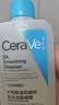 适乐肤（CeraVe）【油痘肌救星】水杨酸洁面236ml洗脸控油祛痘保湿教师节礼物男女 实拍图