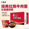 康师傅 方便面 经典红烧牛肉桶面110g*12 泡面整箱速食 方便食品 实拍图