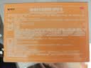 慢严舒柠清喉利咽颗粒5g*30袋急慢性咽炎咽喉发干扁桃体炎声音嘶哑保护声带 实拍图