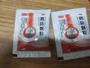 康森 荆防颗粒 15g*20包*2袋 感冒药鼻塞流鼻涕止咳化痰 风寒感冒 祛痰清肺咳嗽药退烧药发烧头疼 儿童感冒药 实拍图