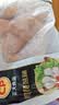 正大琵琶腿净重6斤（独立3包）鸡腿鸡肉鸡腿肉生鲜早餐红烧鸡肉 实拍图