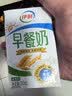 伊利早餐奶麦香味 250ml*24盒 浓香麦片早餐伴侣 礼盒装 5月产 实拍图